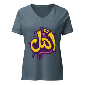 Women’s relaxed v-neck t-shirt Amal Name