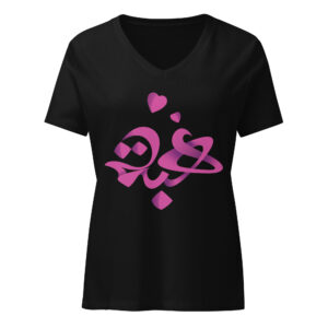 Women’s relaxed v-neck t-shirt Heba Name